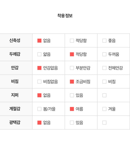 링클 플리츠 원피스