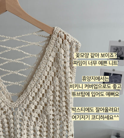 레이어드 나시 니트
