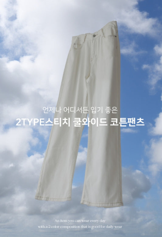 🍀(2TYPE) 스티치 쿨와이드 코튼팬츠