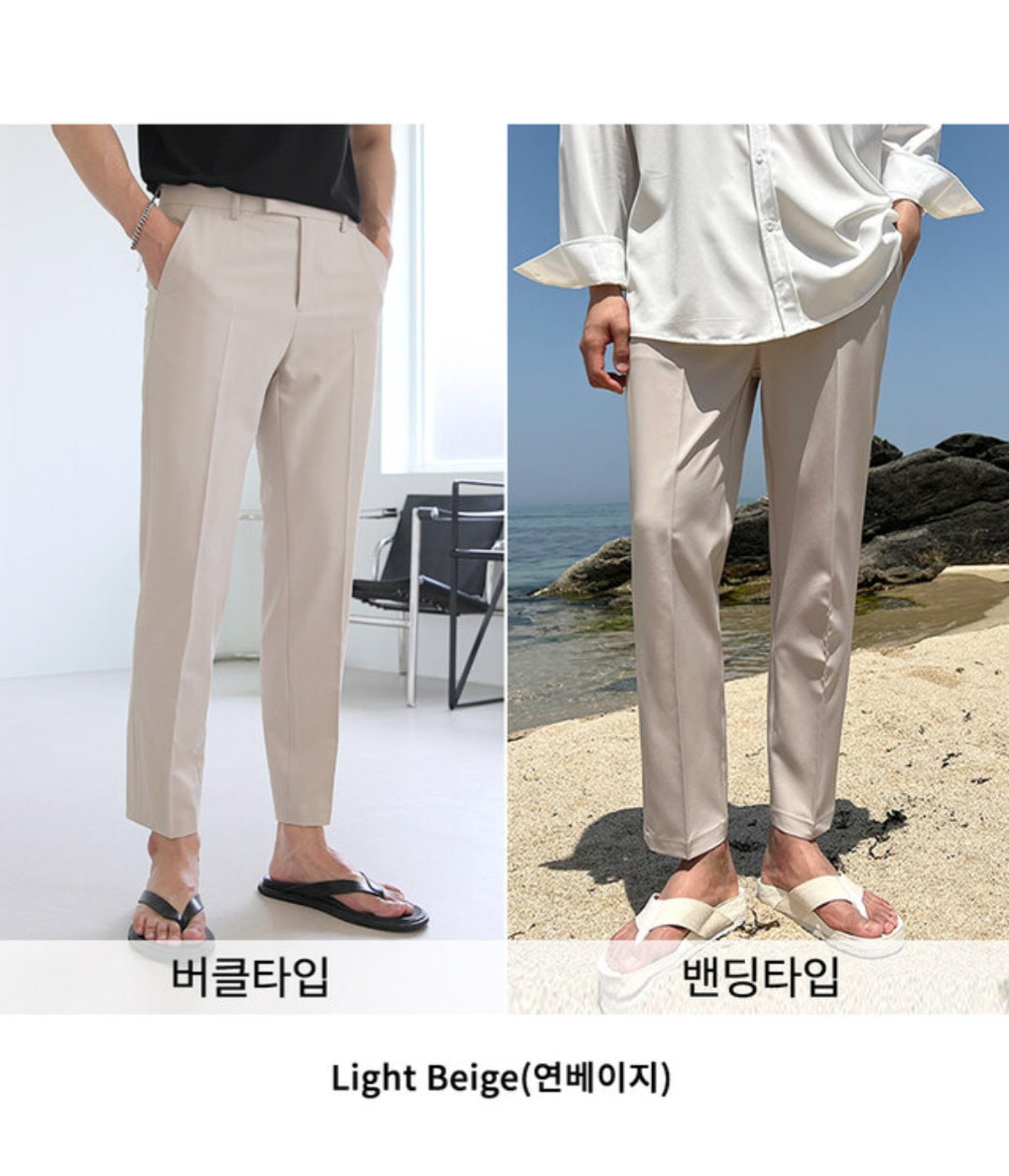 😎Man 냉동 에어쿨 슬랙스 [2TYPE]