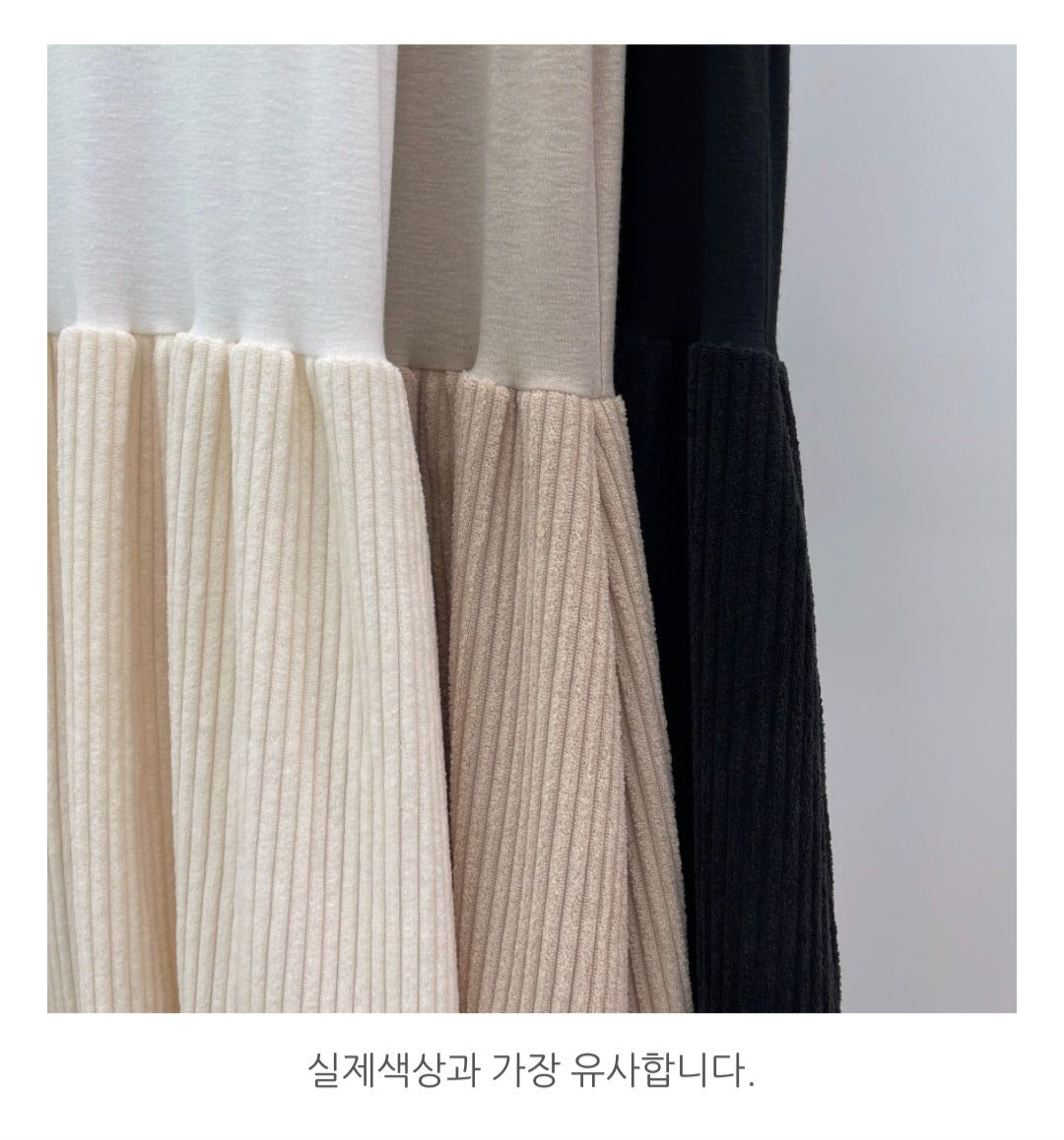 골덴 레이어드 나시원피스