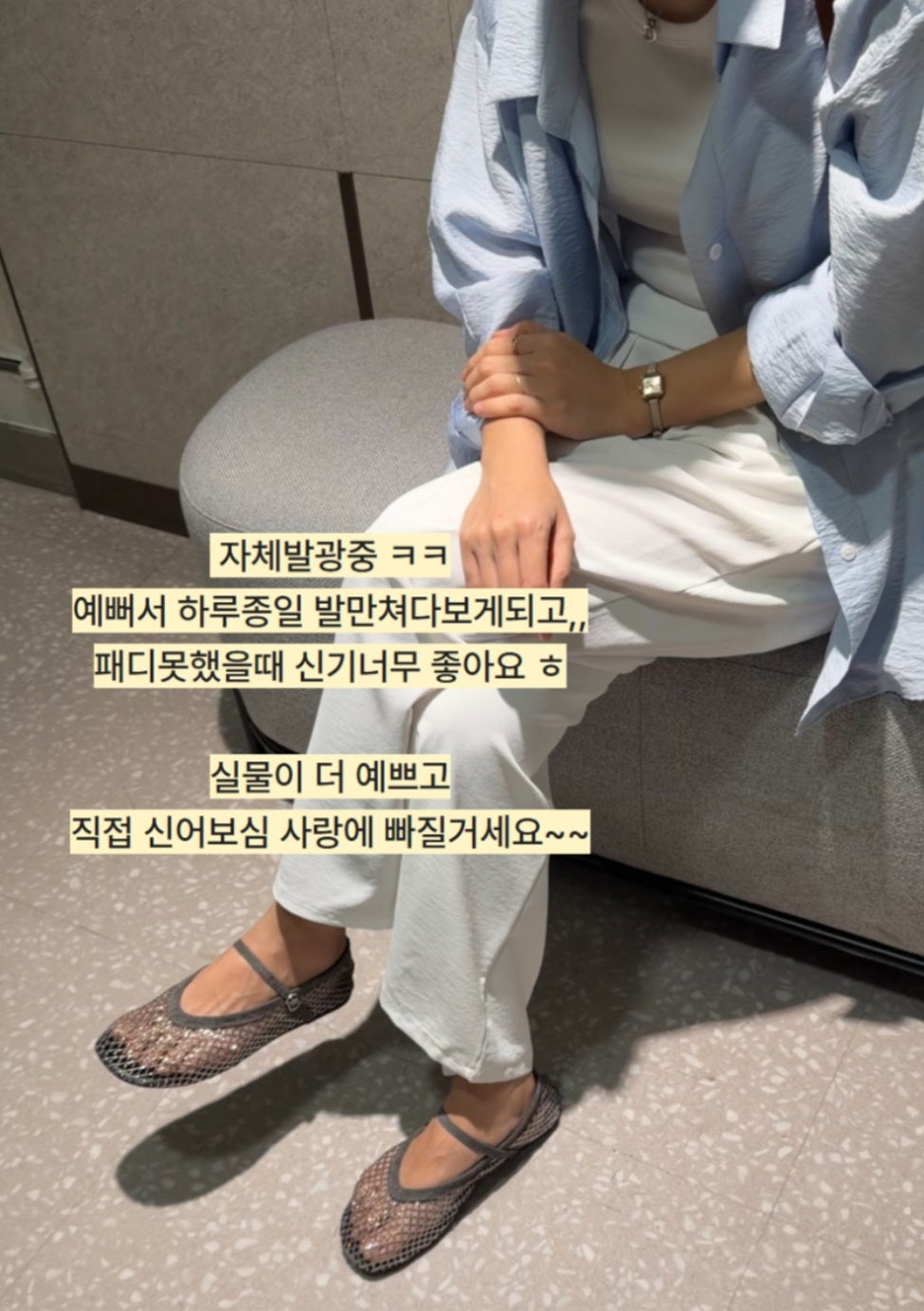 🩰 큐빅비즈 매쉬 메리제인 플랫