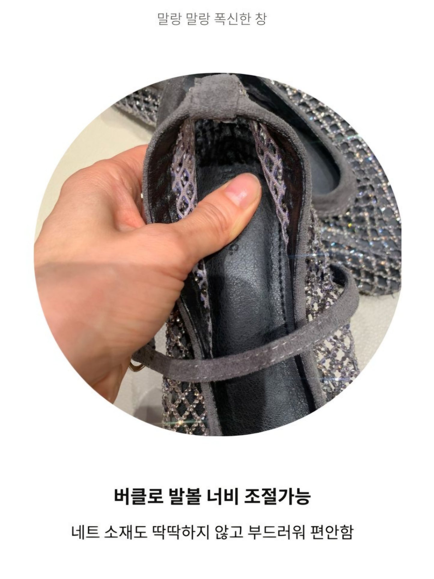 🩰 큐빅비즈 매쉬 메리제인 플랫