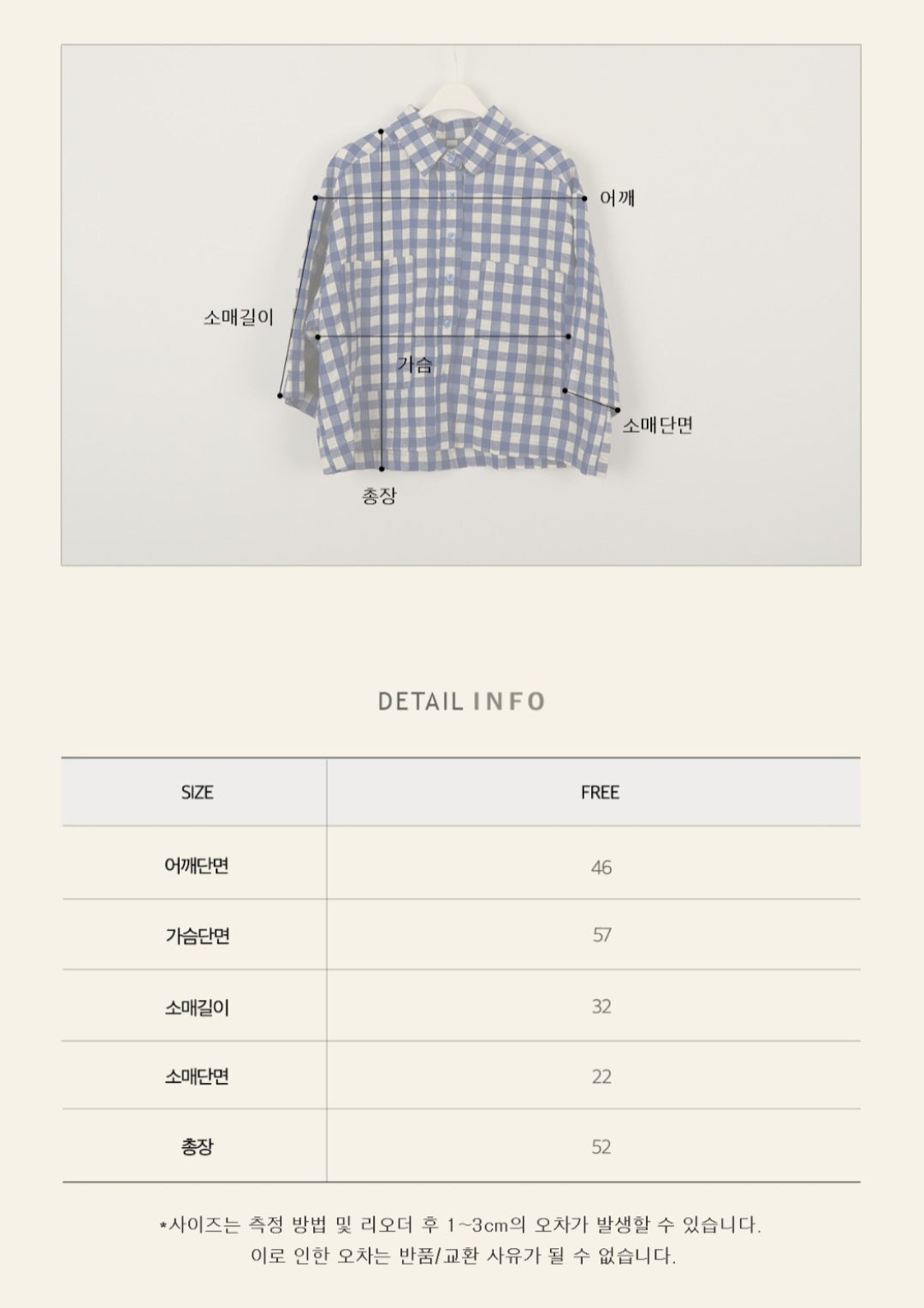 ☀️포켓 체크 셔츠