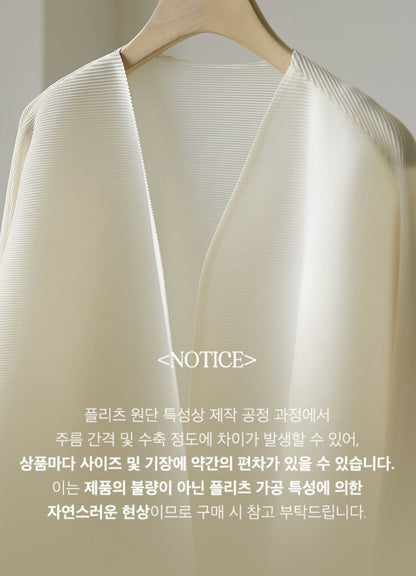 쿠리 플리츠 가디건