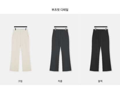 부츠컷 슬랙스 (기모)