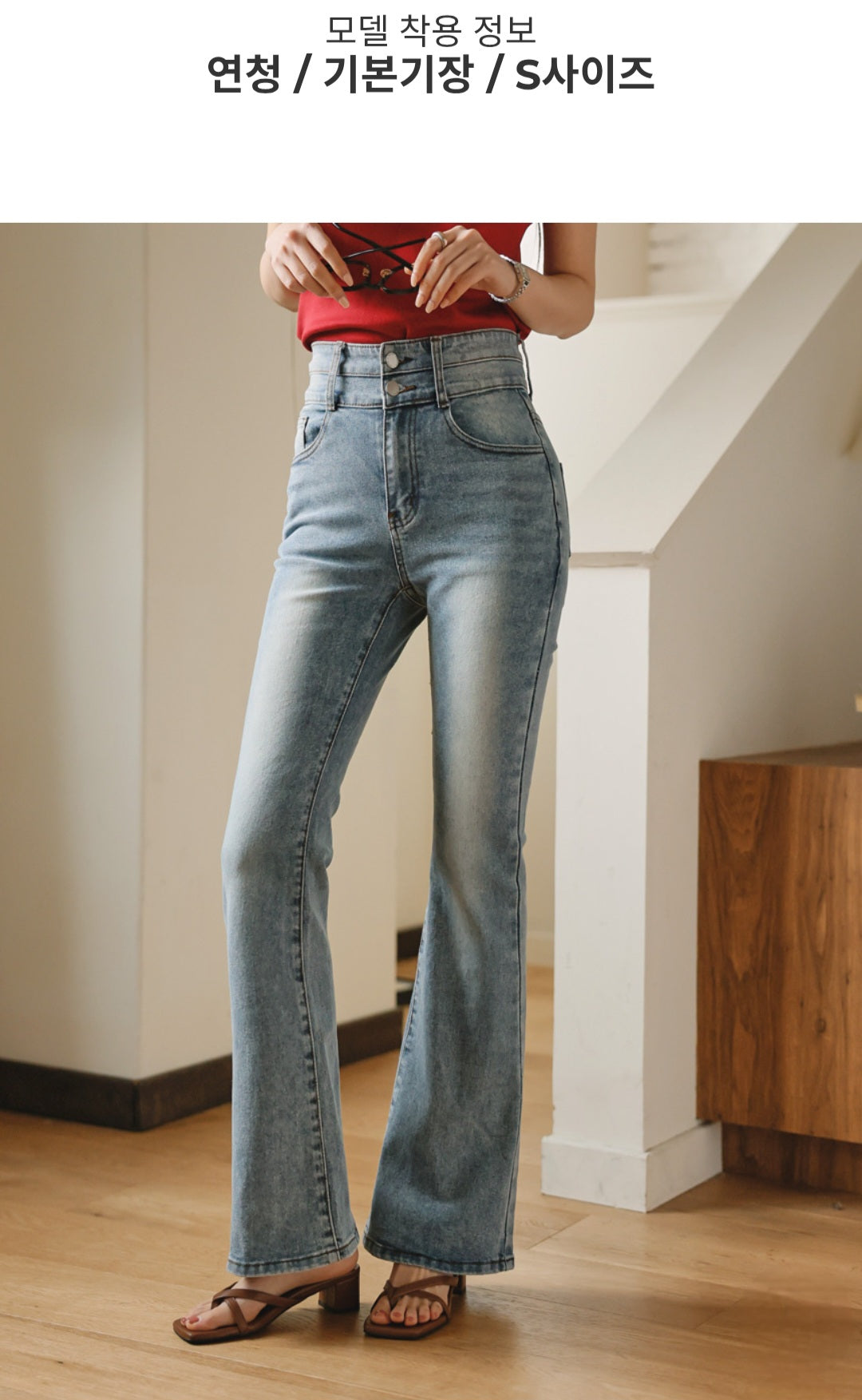 ⏩️ 골반패드 3type 더블버튼 부츠컷데님