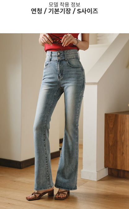 ⏩️ 골반패드 3type 더블버튼 부츠컷데님