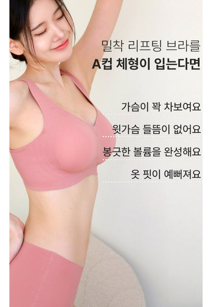 심리스 젤리밀착 리프트업 볼륨 브라팬티 Set [M-5XL]