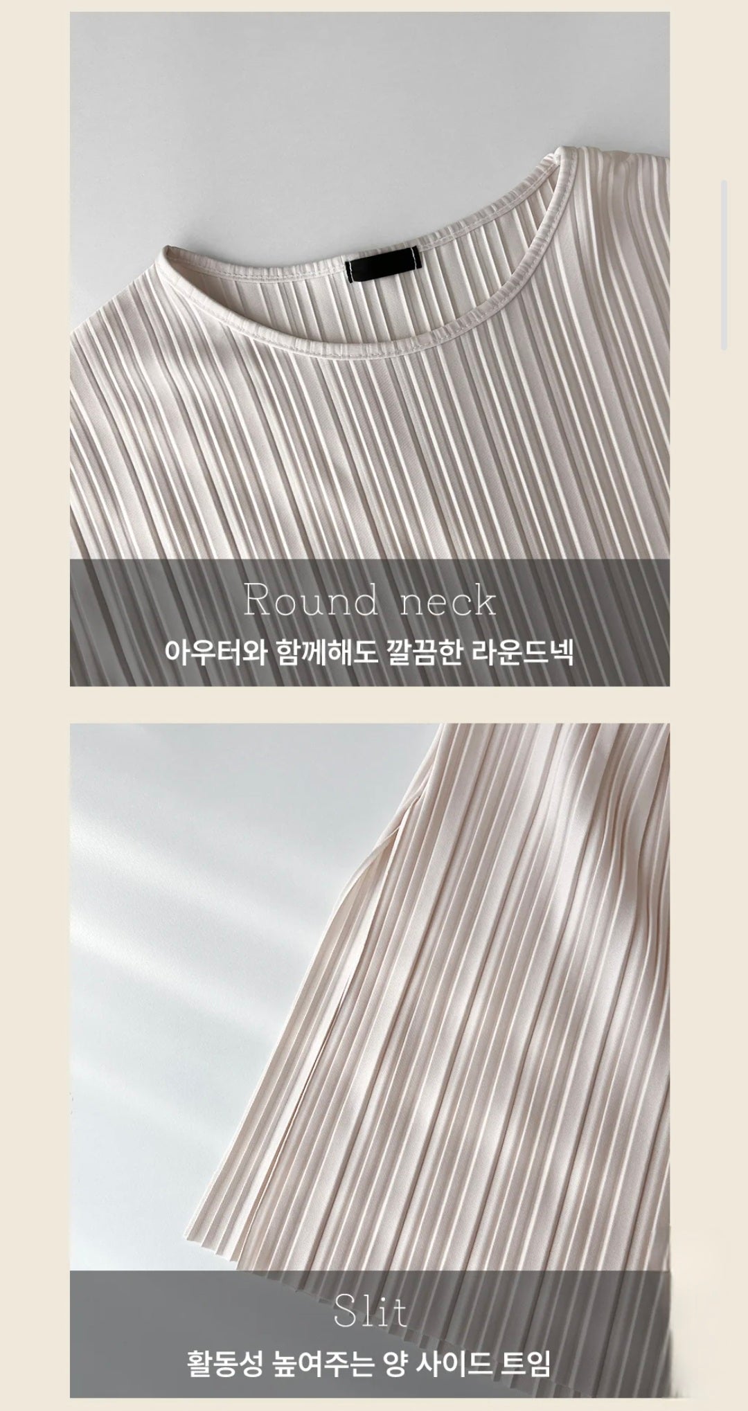링클 플리츠 원피스