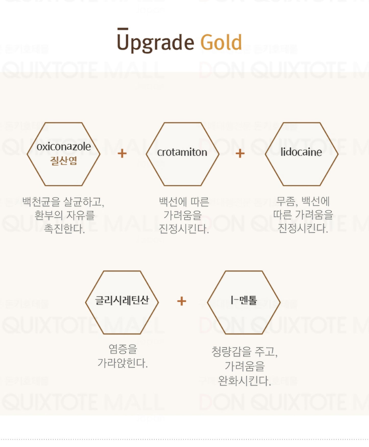 일본국민 무좀약 타무시친키 ★골드★30ml