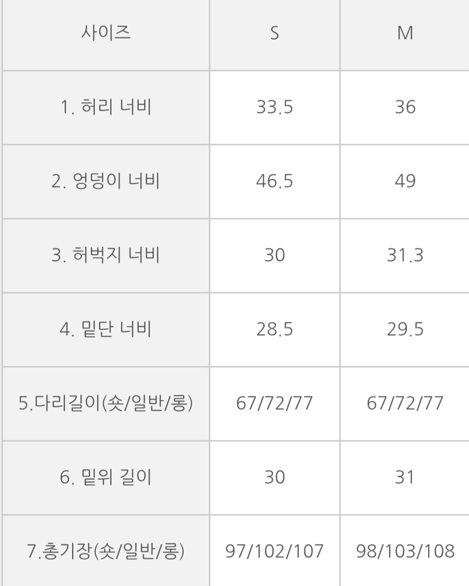 (NEW) 골덴 와이드팬츠 S-2XL 3단기장