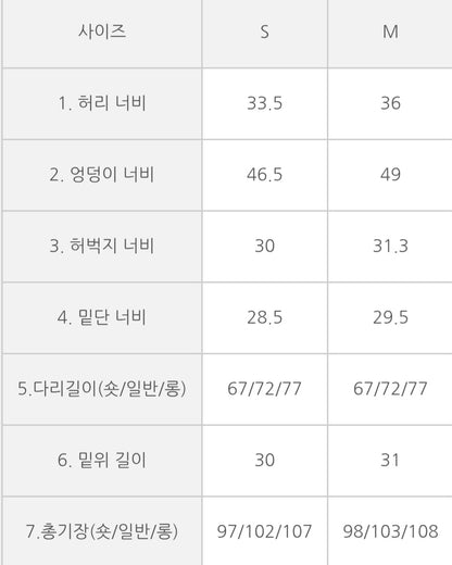 (NEW) 골덴 와이드팬츠 S-2XL 3단기장