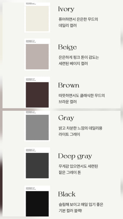 [2type] One Day 포근니트