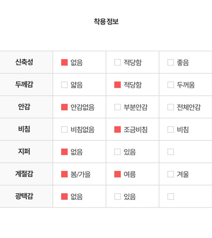 스트라이프 링클 클래식 셔츠