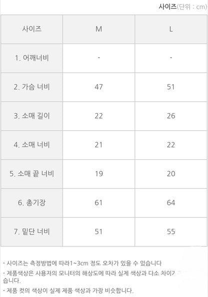 ⭐️ 앞트임 포인트 라운드T [2size]