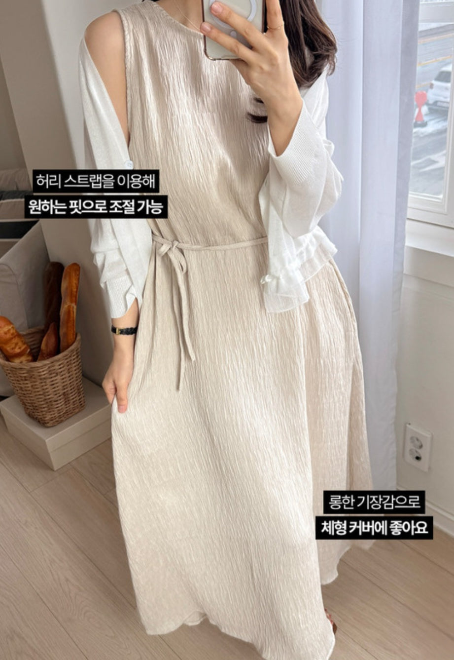 ☀️링클 나시 원피스