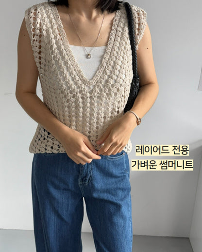레이어드 나시 니트
