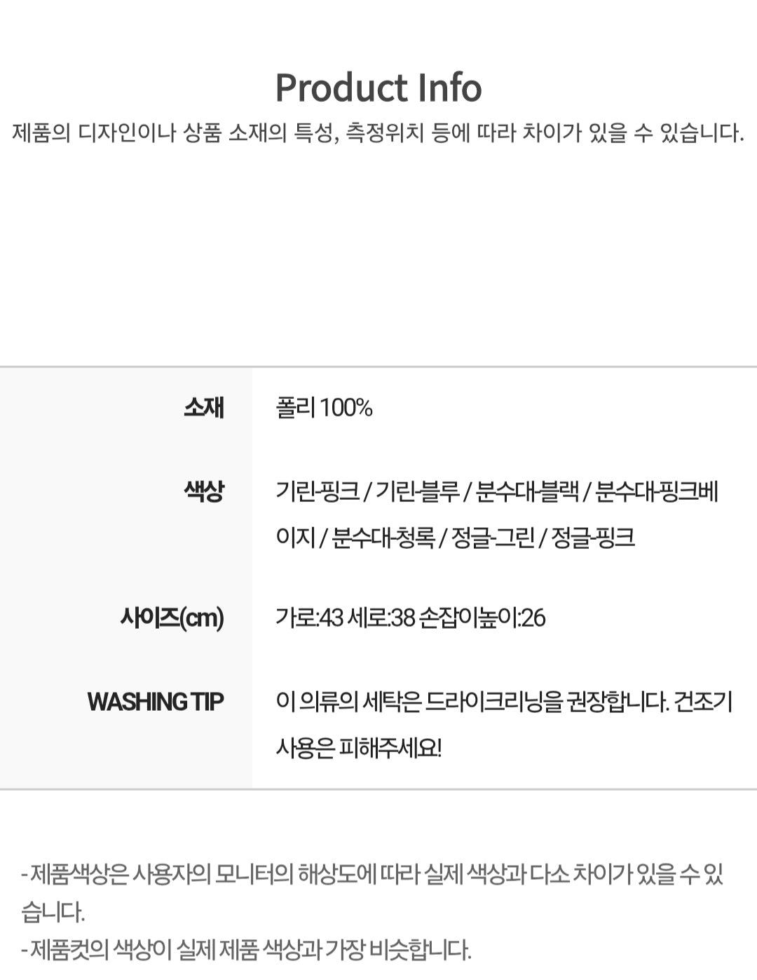 🍀 2차 오픈 에르'st 드로잉 에코 백