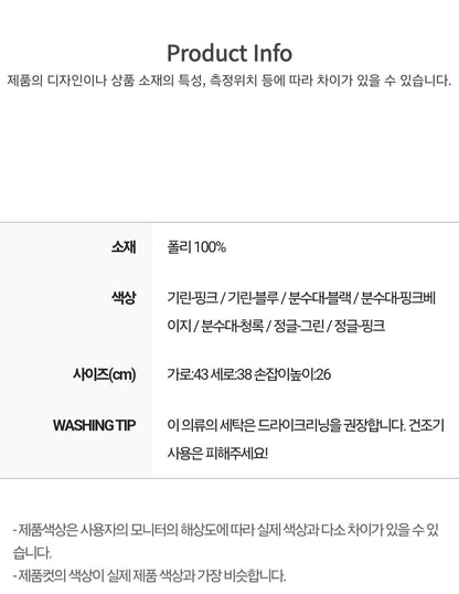 🍀 2차 오픈 에르'st 드로잉 에코 백