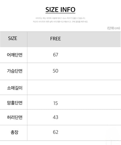 ⭐️ 셔링 바스락 집업 점퍼