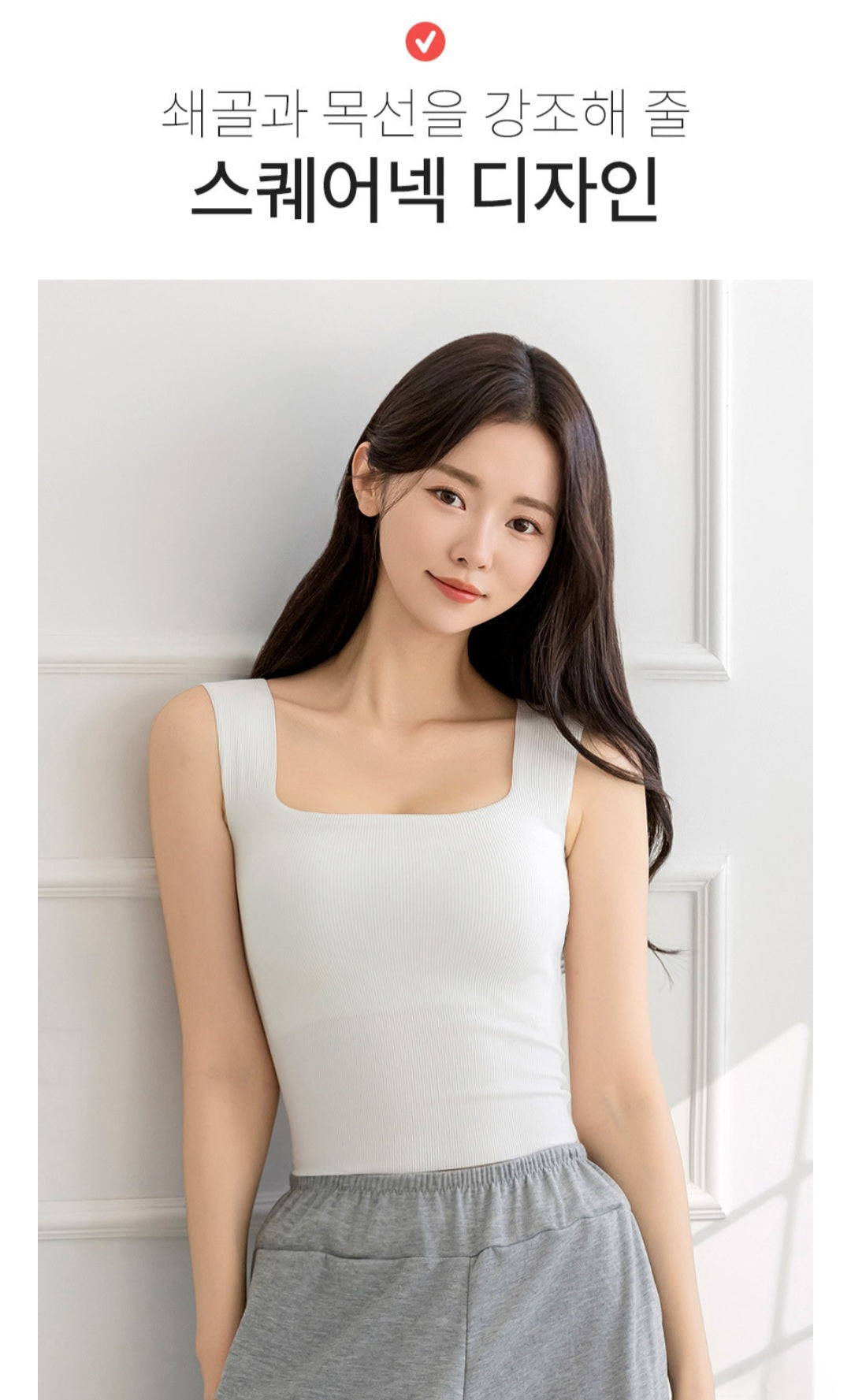 심리스 골지누디 캡나시 [숏/롱]