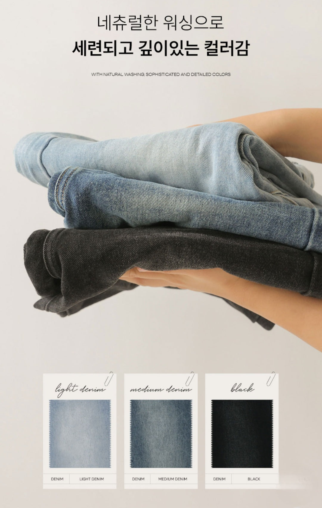 ⏩️ 체형커버 2type 보정핏 와이드부츠컷데님