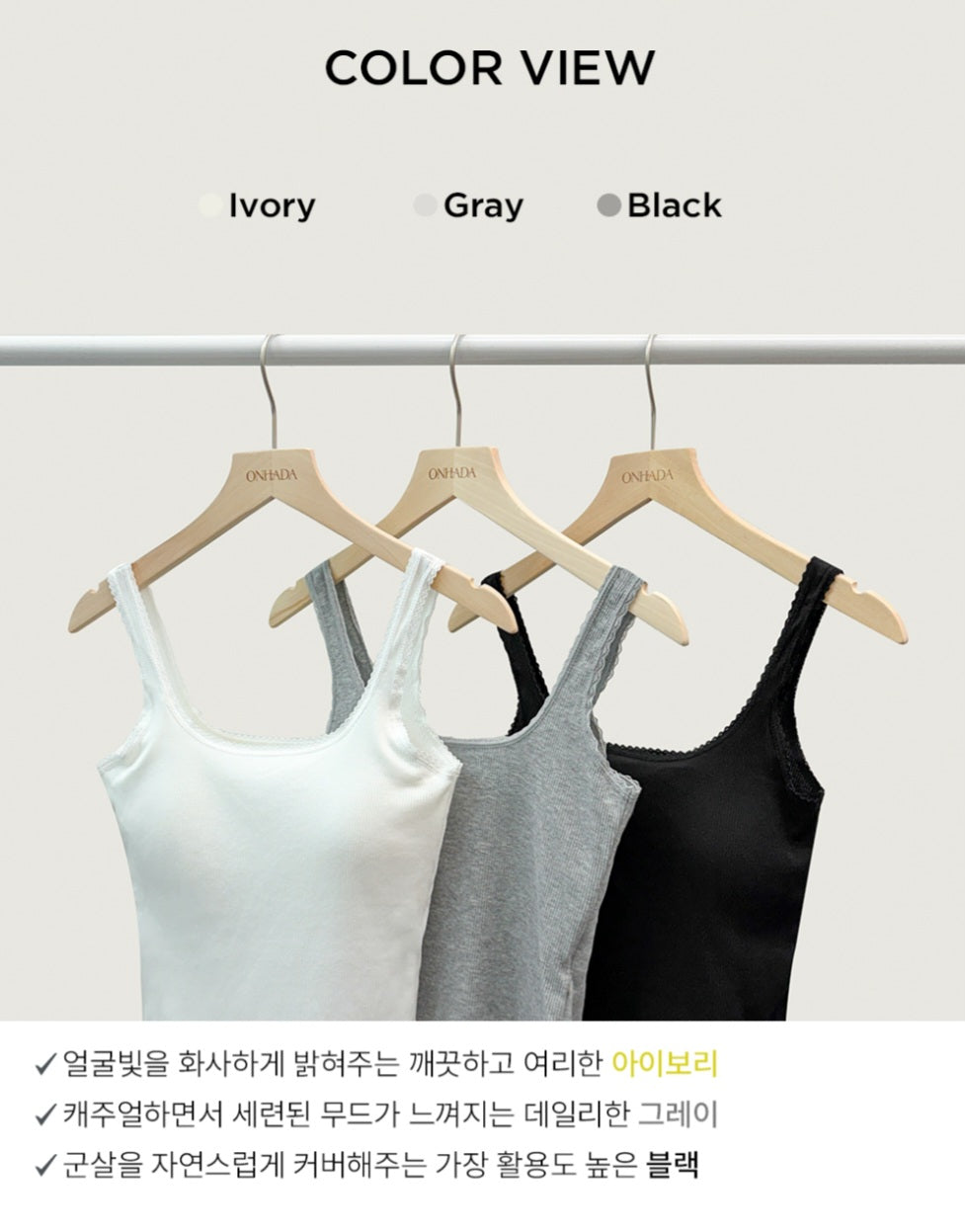 ☀️레이스 캡나시