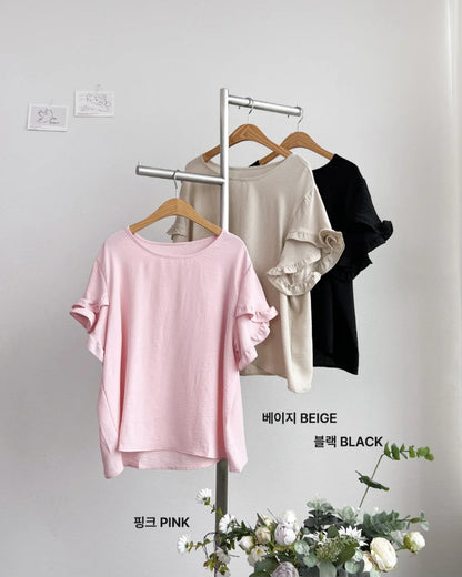 프릴 링클 블라우스