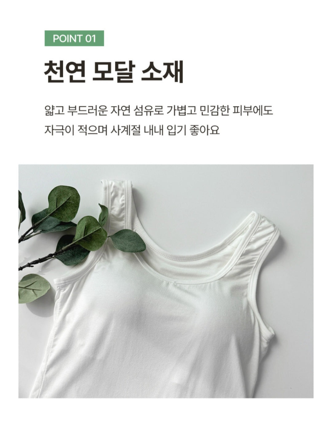 에어리실키 브라캡 나시 (런닝형)77까지