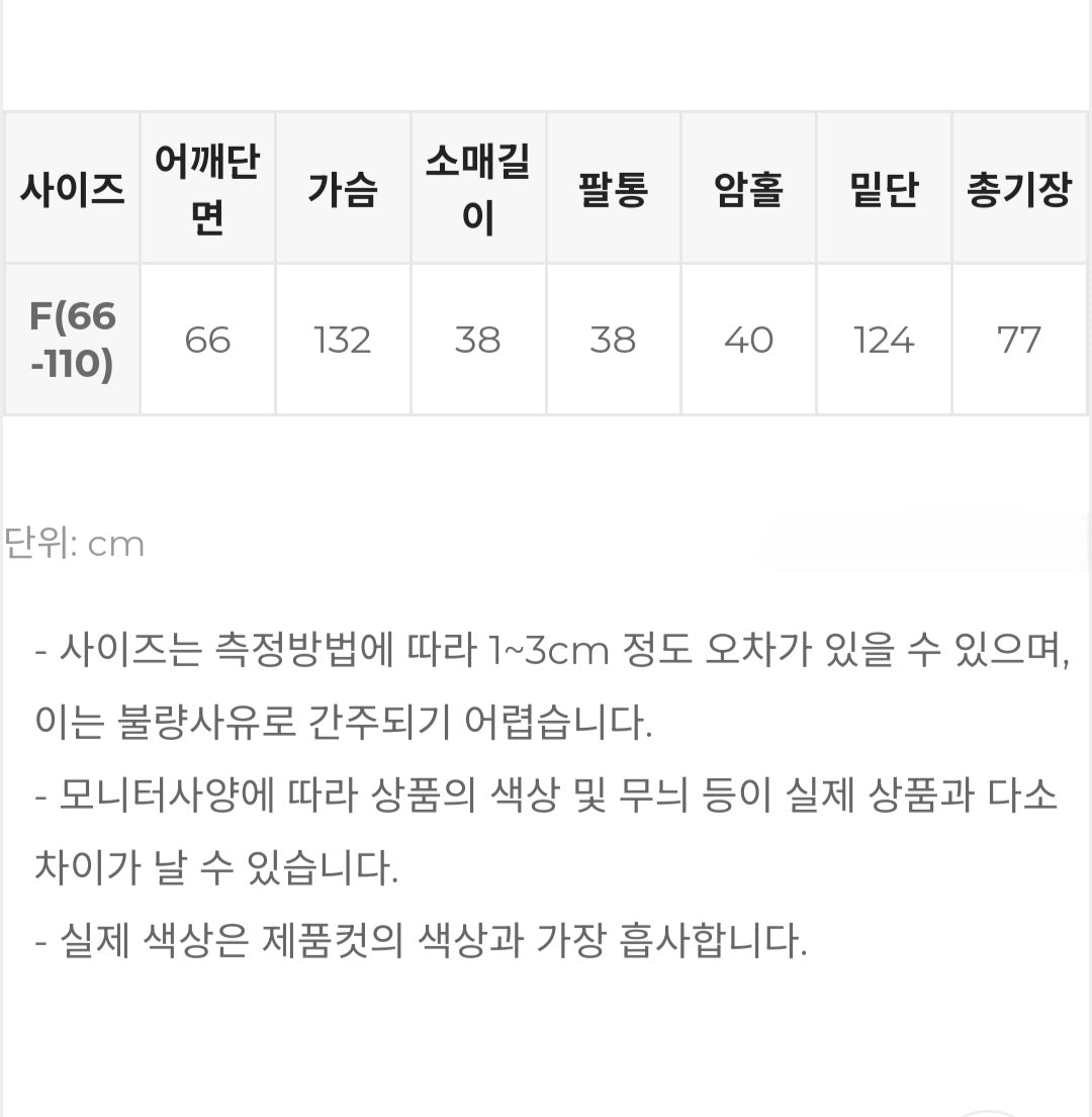 루즈핏 스트라이프 머플러 Set