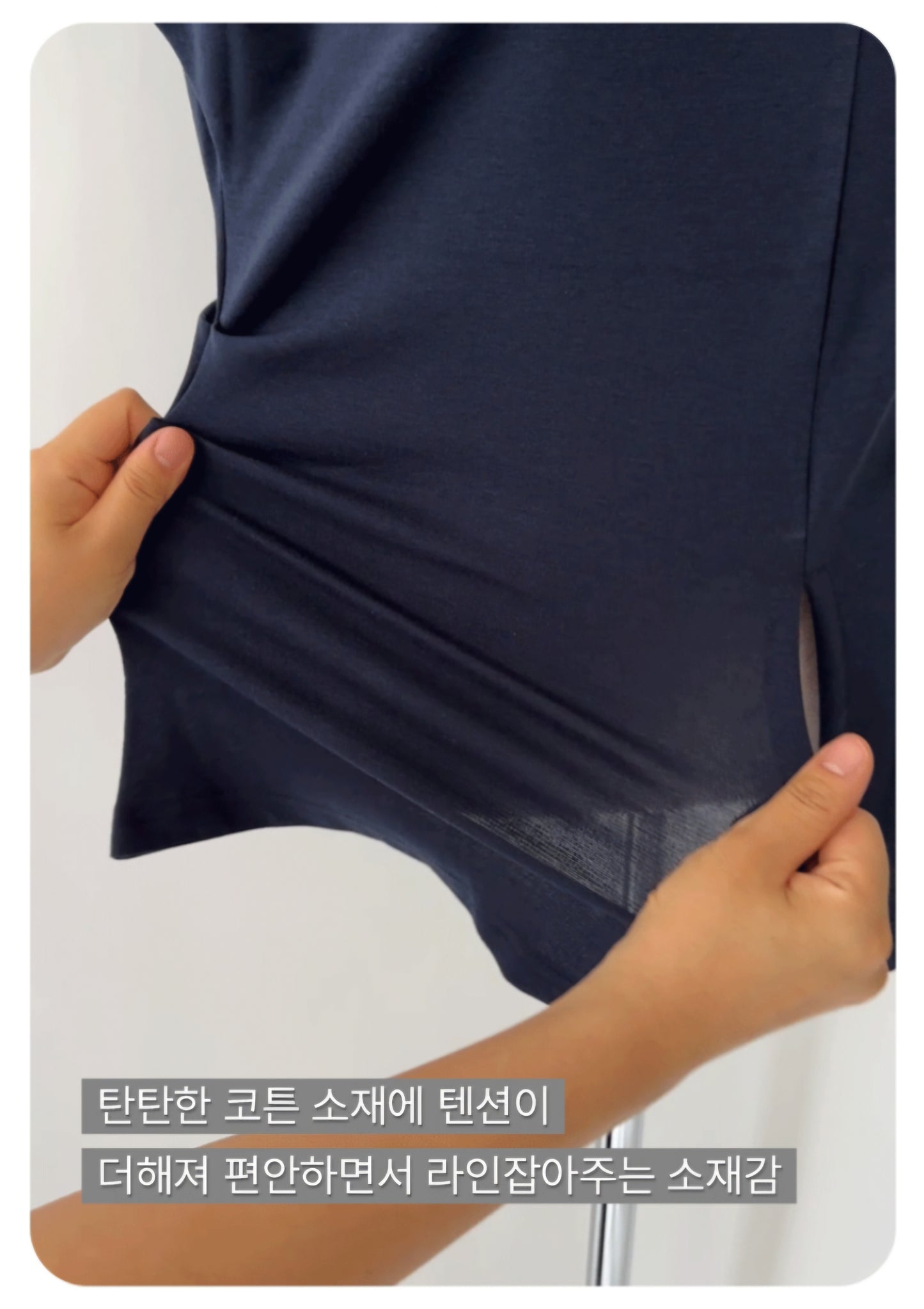 ⭐️ 앞트임 포인트 라운드T [2size]