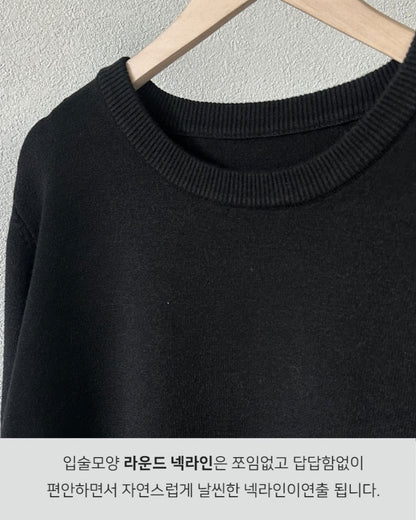 셔링 배색 니트 원피스