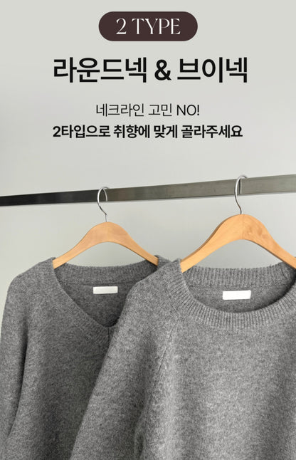 [2type] One Day 포근니트