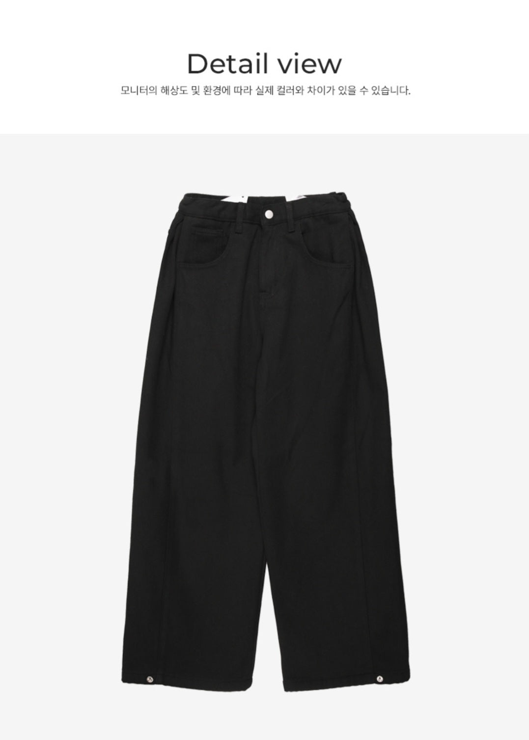 (NEW) 폴딩 코튼 와이드 청바지 S-2XL 3단기장