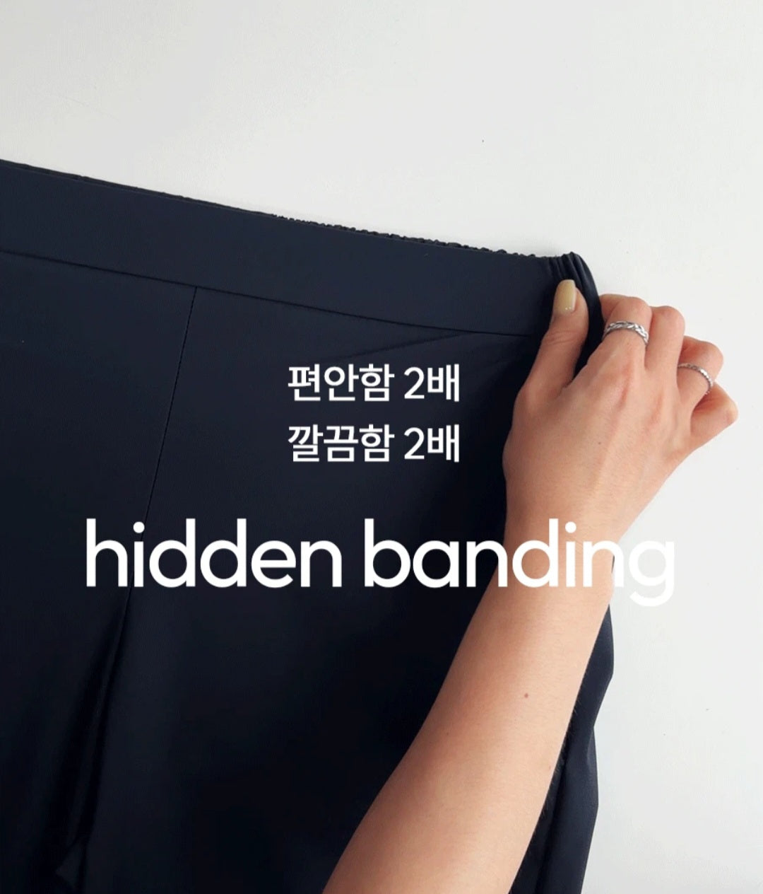 ☀️아이스 7부 카프리팬츠 [S/M/L]
