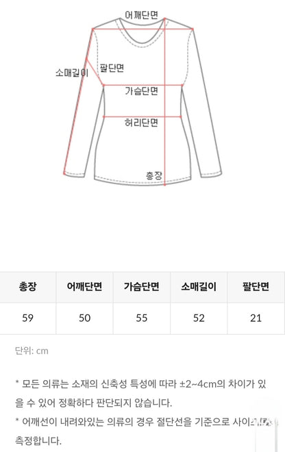 ⏩️ 사선 버튼 티셔츠