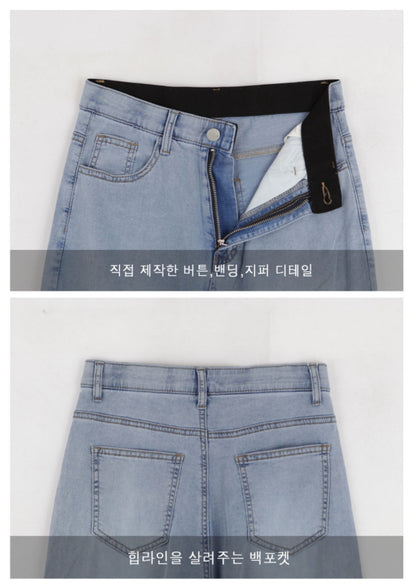 🧊 에어 데님 [와이드핏]
