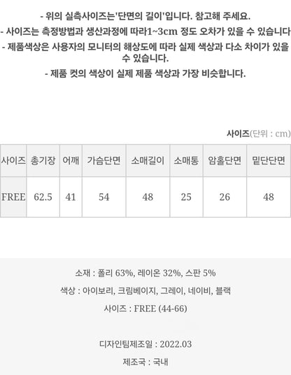 찰랑 퍼프 티셔츠