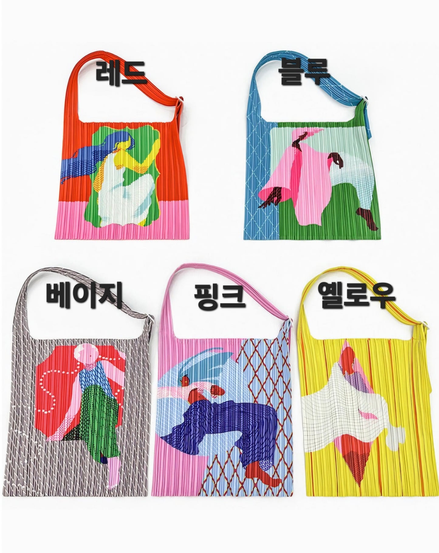 👛 플리츠 숄더백