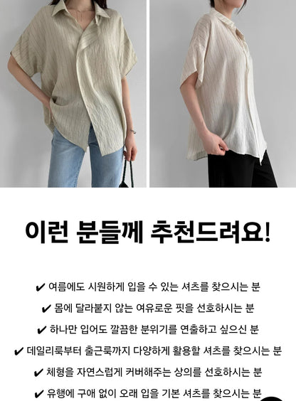 ☀️시티 린넨셔츠