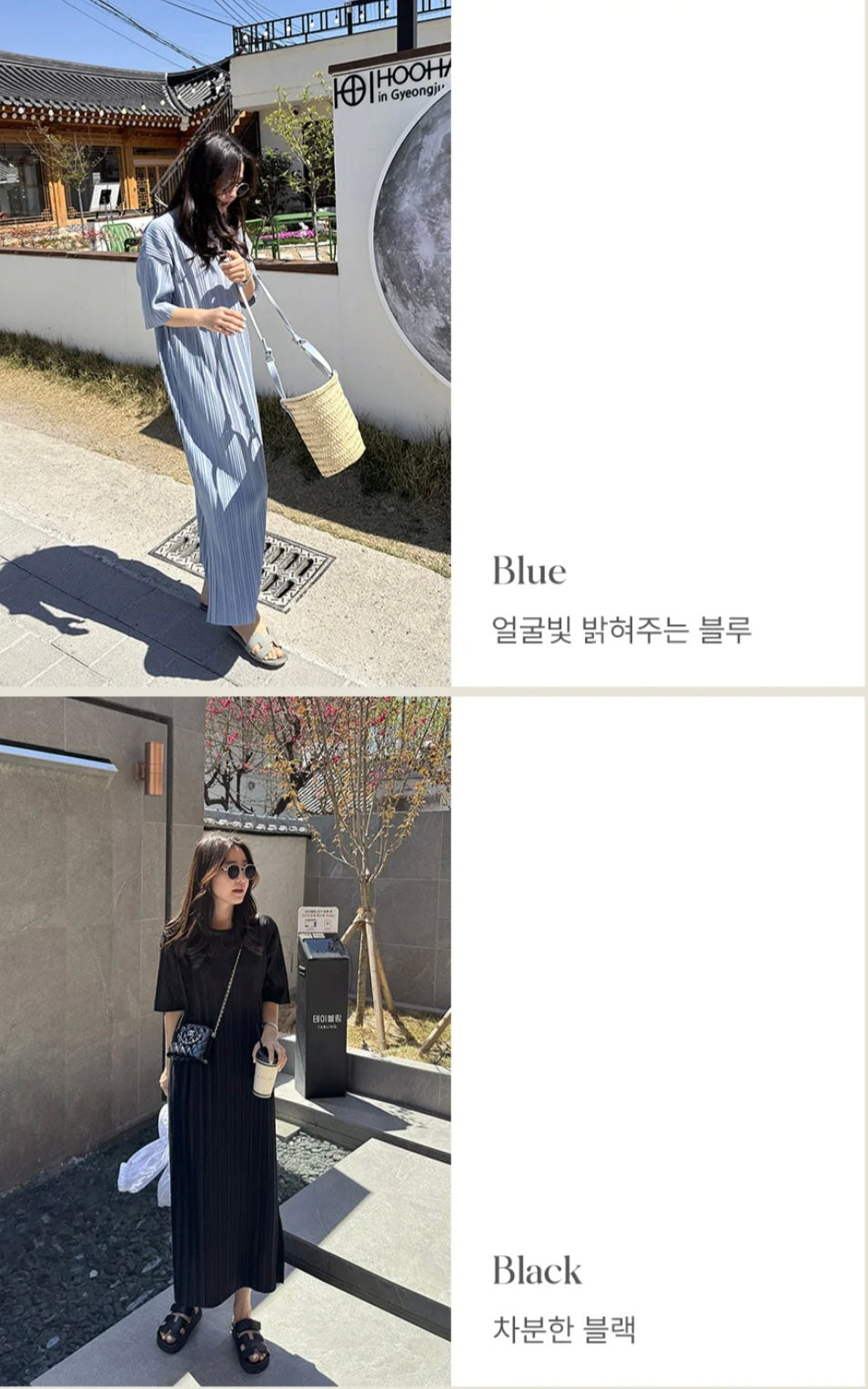 링클 플리츠 원피스