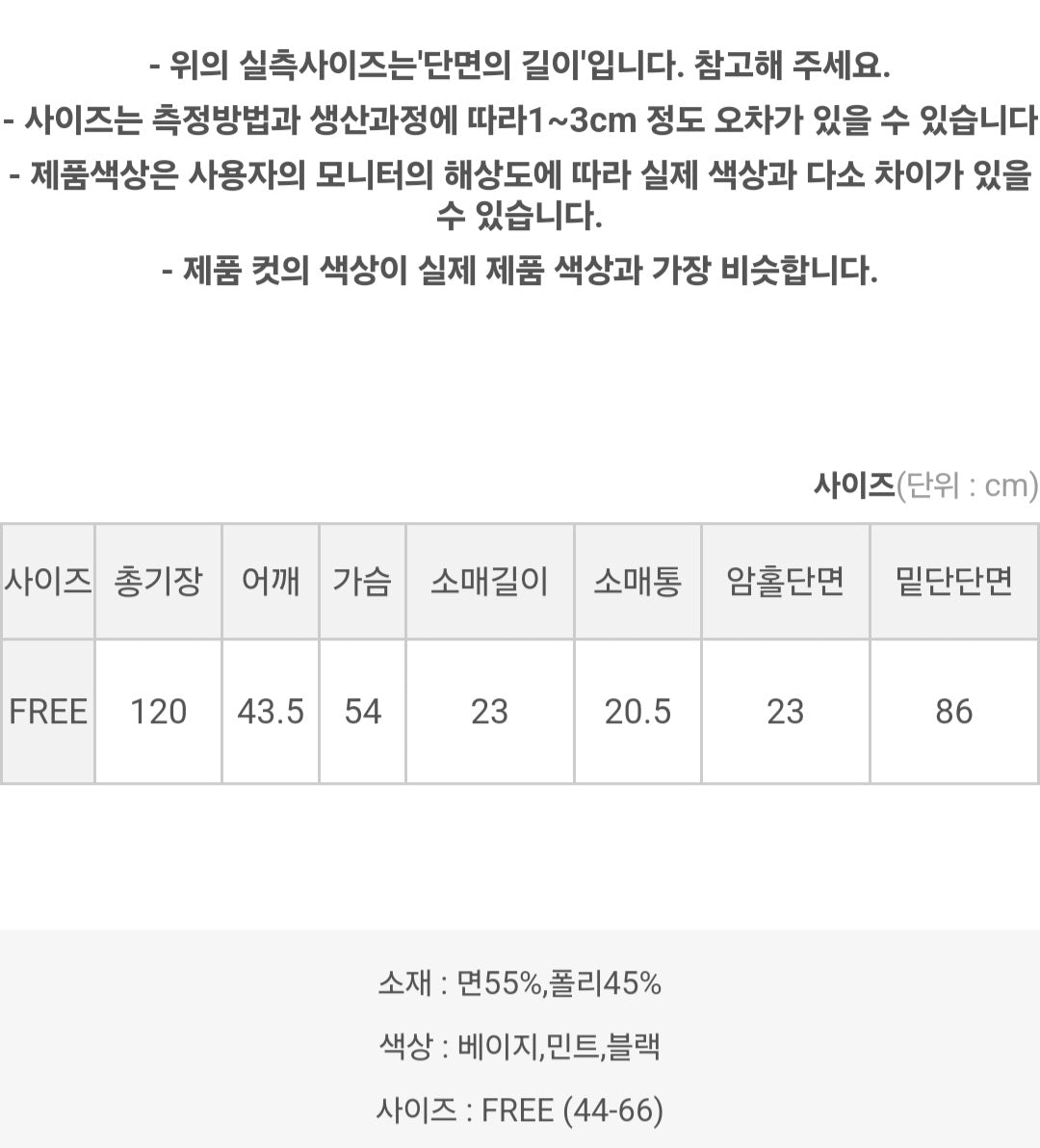 ⭐️스트링 카라 원피스