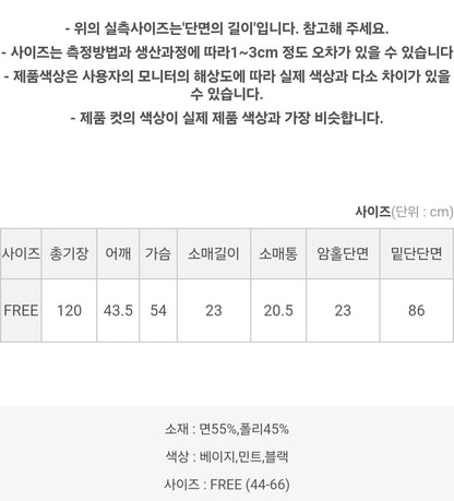 ⭐️스트링 카라 원피스