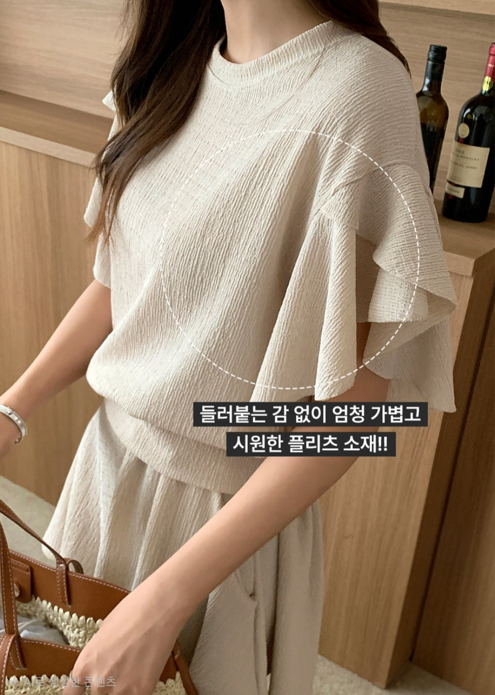 ☀️반팔맨투맨 치마바지 SET