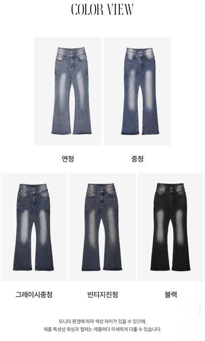 ⏩️ 골반패드 3type 더블버튼 부츠컷데님