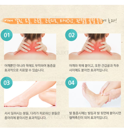 샤론파스 (일본국민파스) 효과보장 140매입