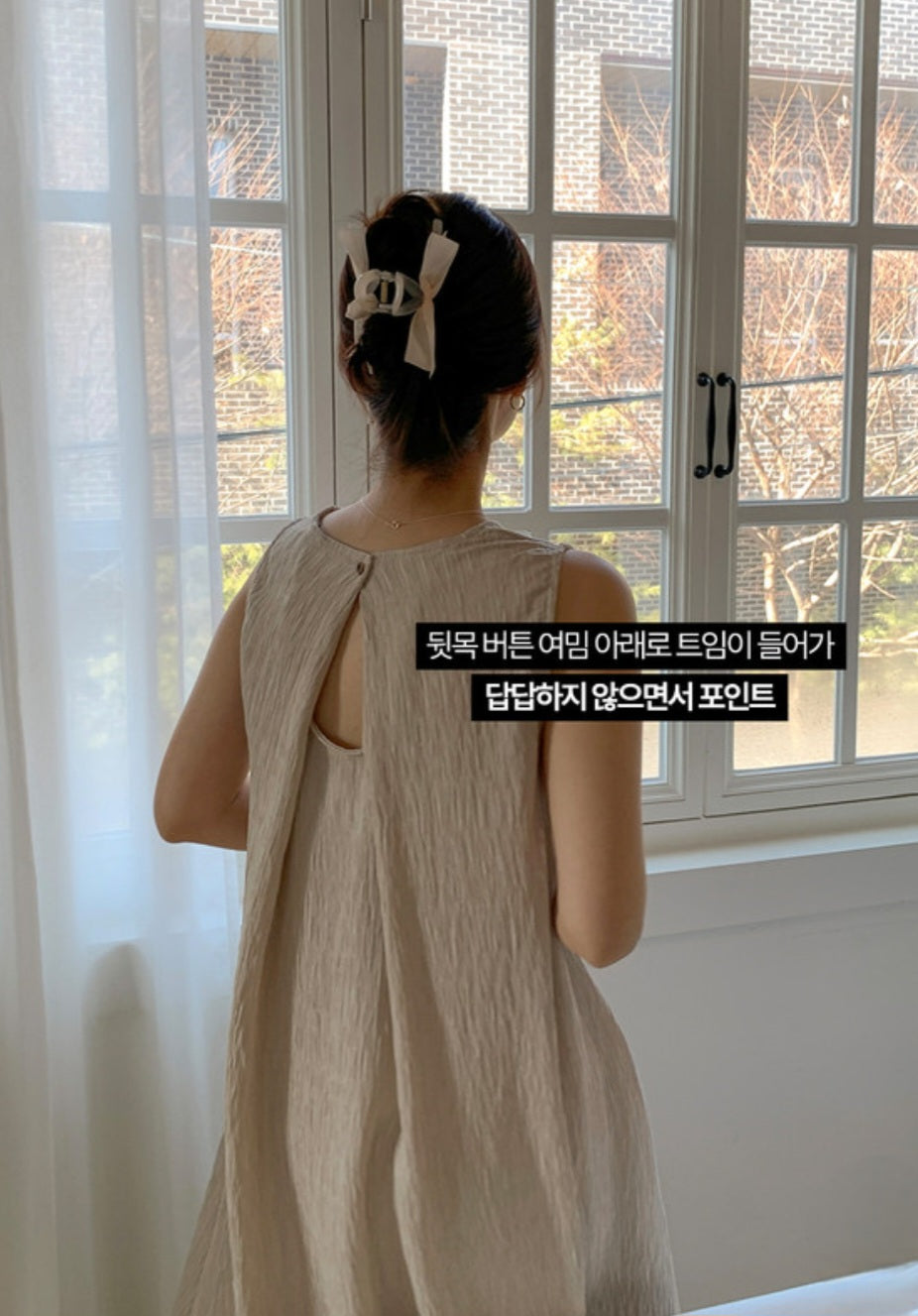 ☀️링클 나시 원피스