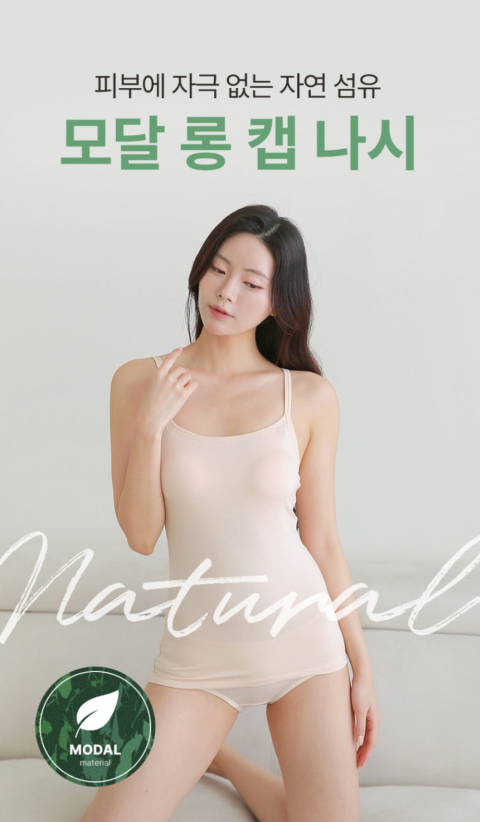 에어리실키 브라캡 나시 (끈조절형)88반까지