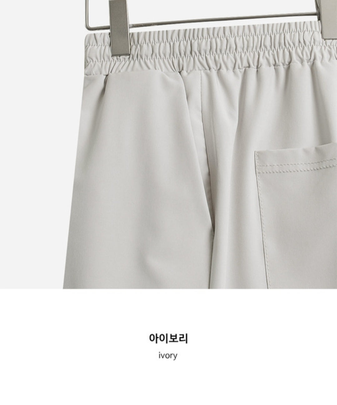 😎Man 냉동 에어쿨 슬랙스 [2TYPE]